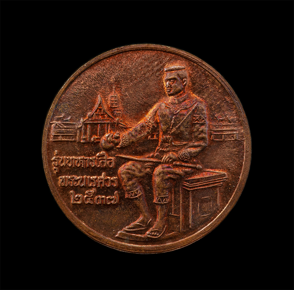 25Sep24 (48)ap.jpg - เหรียญพระพุทธชินราช หลังพระนเรศวร ปี2537 รุ่นทหารเสือพระนเรศวร กองพลทหารราบที่ 4 จัดสร้าง พิธีมหาพุทธาภิเษก ณ พระวิหารสมเด็จพระพุทธชินราช จังหวัดพิษณุ [..] | https://kamulet.in.th